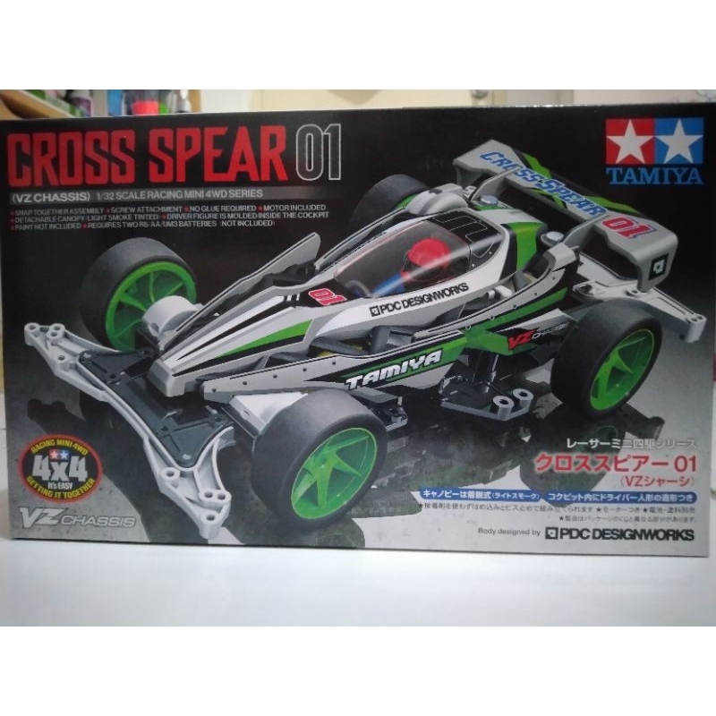 Tamiya Cross Spear 01
