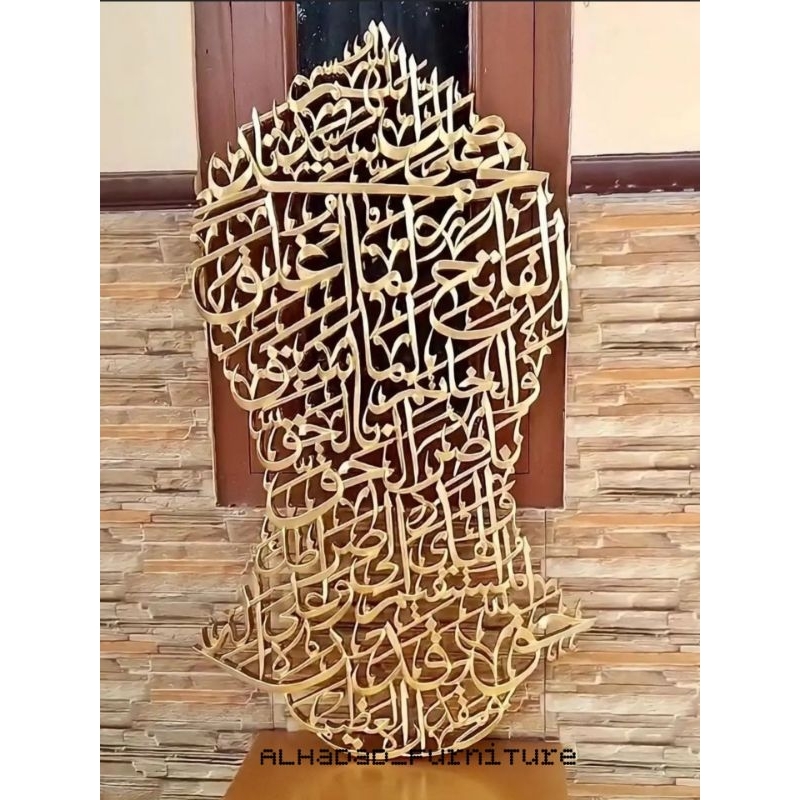 KALIGRAFI FRAMELES SHOLAWAT AL FATIH UKURAN 90x55 Cm