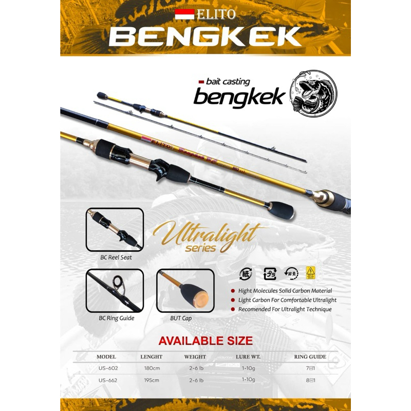 JORAN ELITO BENGKEK UL BC CARBON SOLID