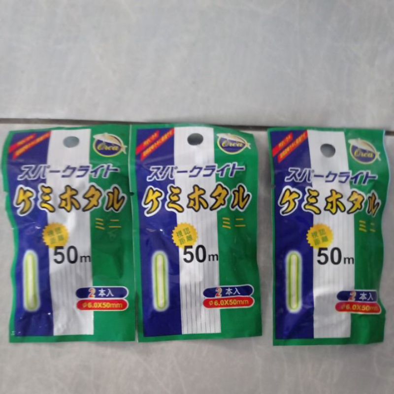 starlite pancing fosfor untuk lampu pancing  ukuran 50m isi 2