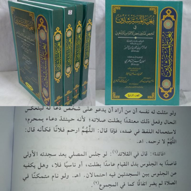 

BUGYATUL MUSTARSYIDIN 4Jilid