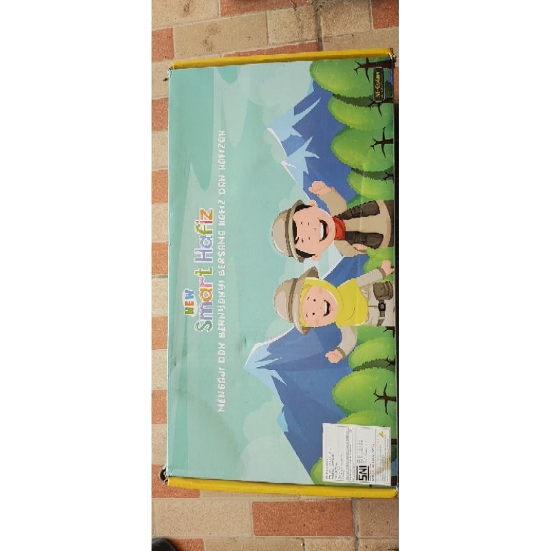 Smart hafiz versi 5 (second)