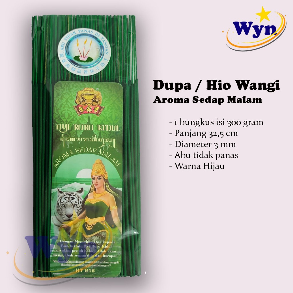 Dupa Hijau / Hio Wangi 300 gram