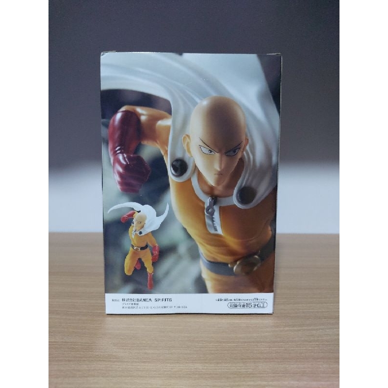 Banpresto Saitama One Punch Man #1 Original Figure