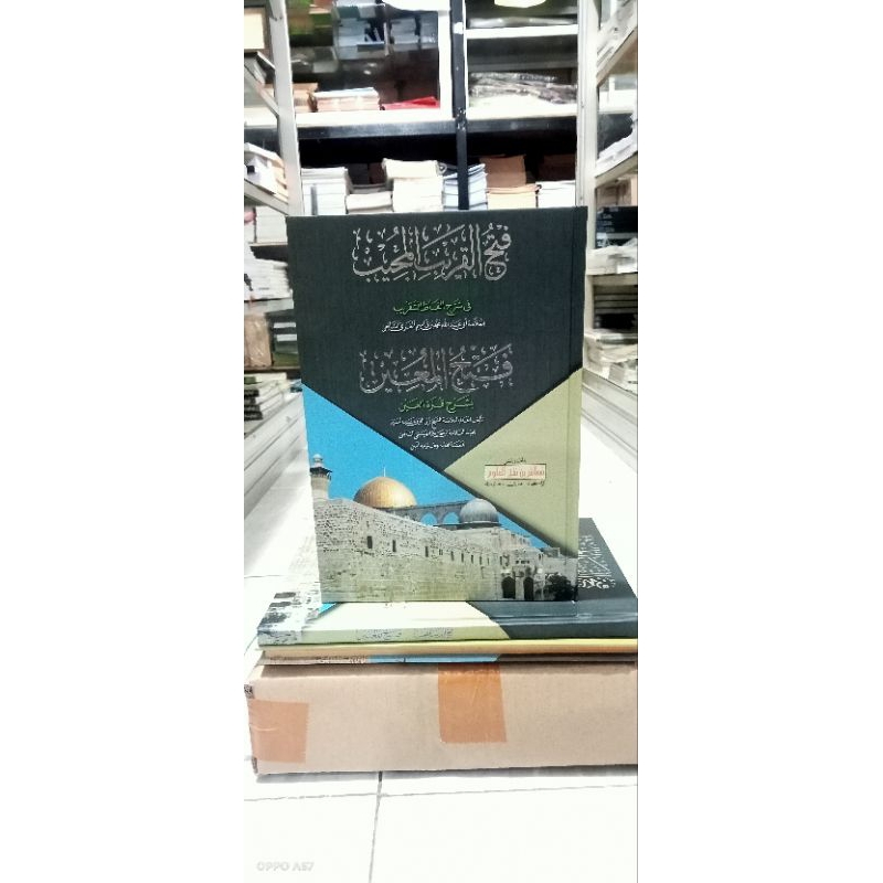 Fathul Qorib & Fathul Mu'in Makna Pesantren - Fathul Qorib Makna Kwagean - Fathul Mu'in Makna Kwagea