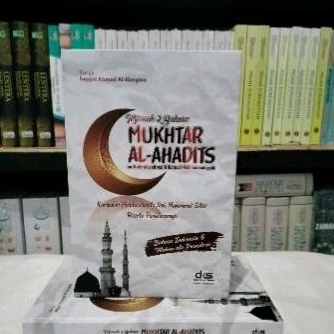 Terjemah Mukhtarul Ahadits Kumpulan Hadist