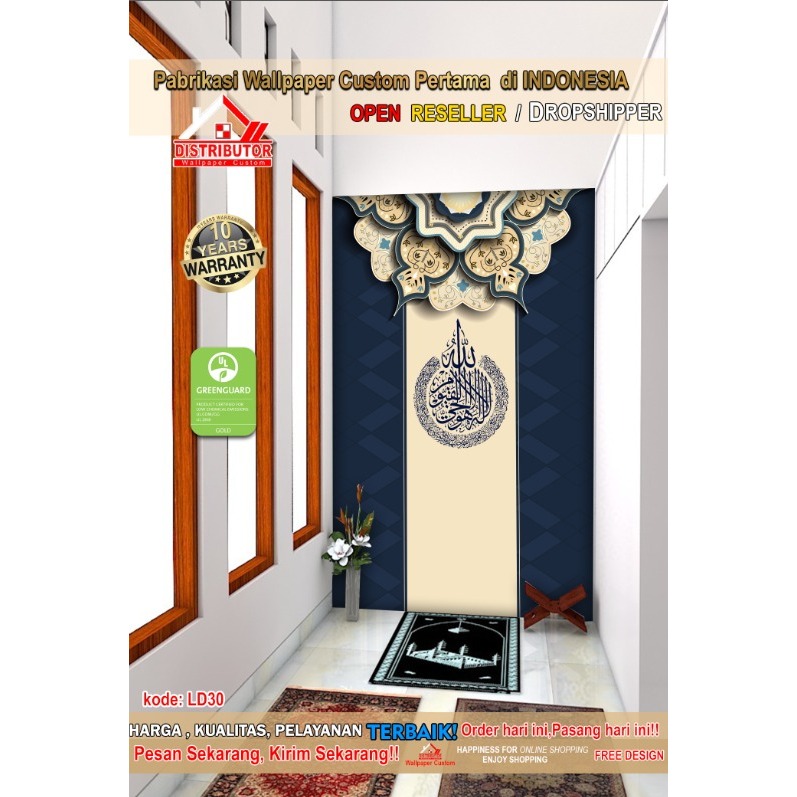 Wallpaper Custom 3D Tema Mihrab Masjid | Wallpaper Mihrab/Masjid | Wallsticker | Wallpaper Dinding |