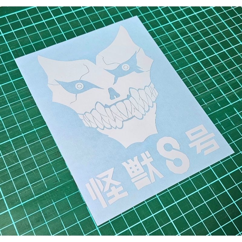

Stiker Decal Kaiju No 8 Untuk Laptop, Mobil, dll