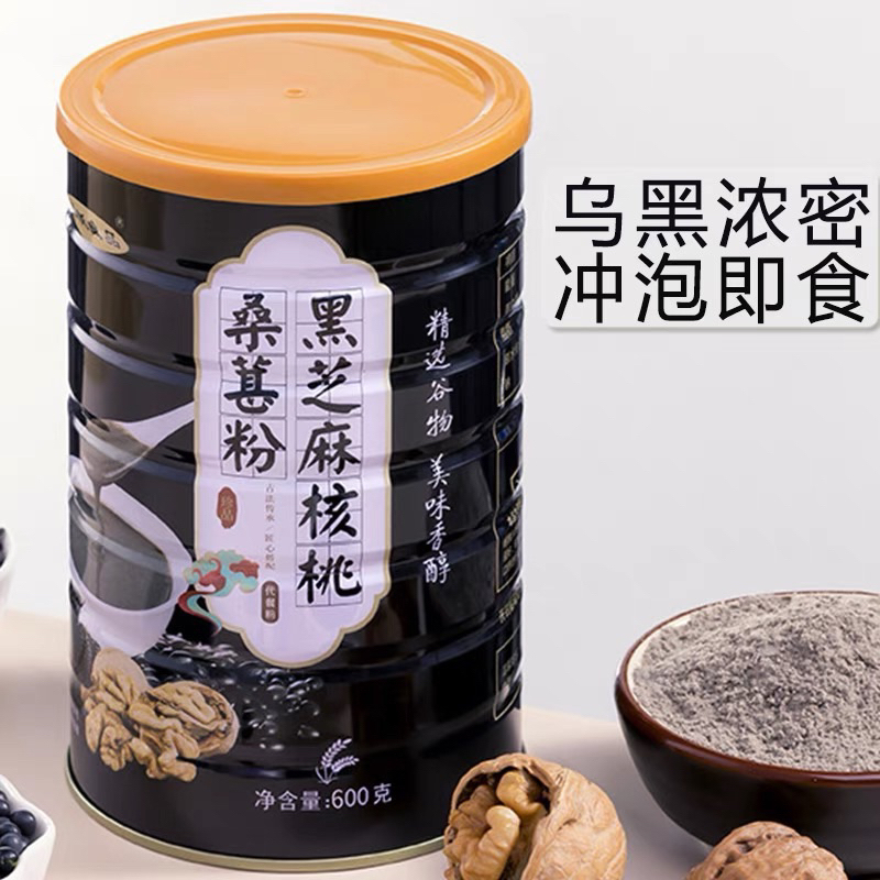 

Lotus Black Sesame / Wijen Hitam /Oufen/ Bubuk Akar Teratai