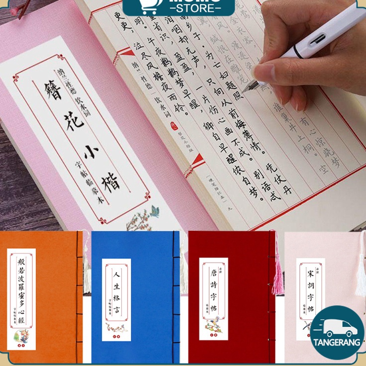 

Segera Ambil Kaligrafi Latihan Mao Bi Handwriting Copybook Kaligrafi Crisperding Kaligrafi Cina