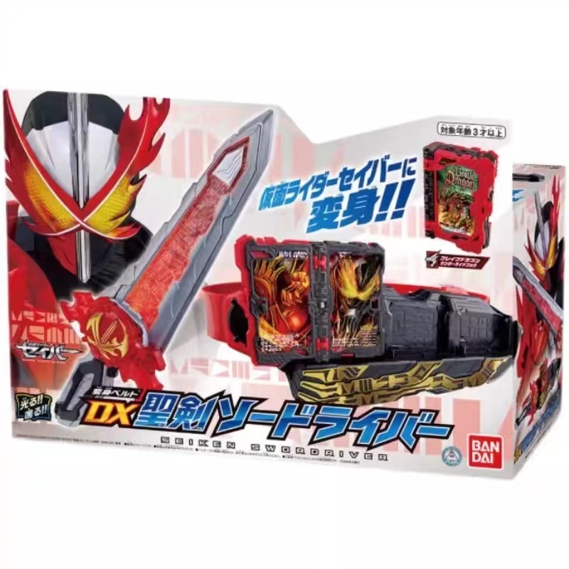 Bandai DX Kamen Rider Holy Blade SABER Transformation Belt Driver Divine Cavalry Book Dragon Pattern