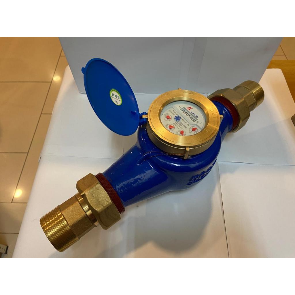 Amico Water Meter 2 Inch Drat