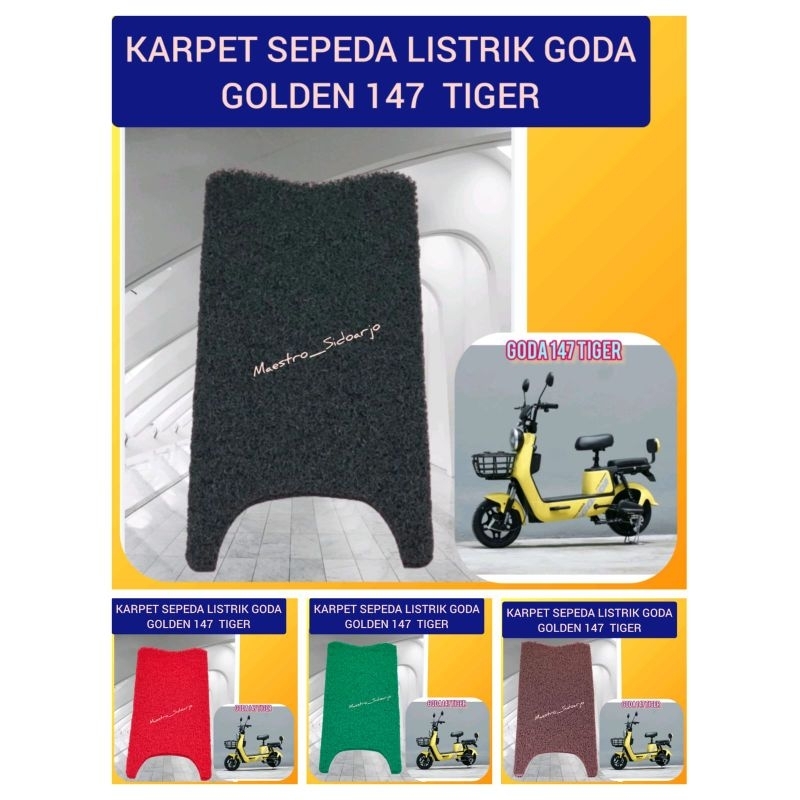 Karpet Sepeda Motor Listrik Type Goda Golden GD 147 Serabut Bihun