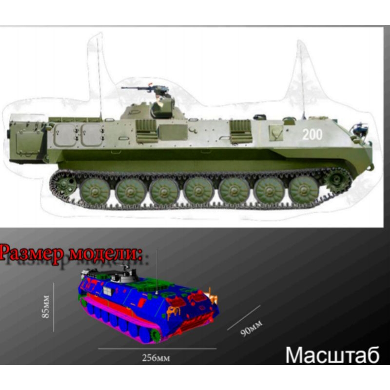 Lembaran pola papercraft Tank skala 35 (OP-Ja)