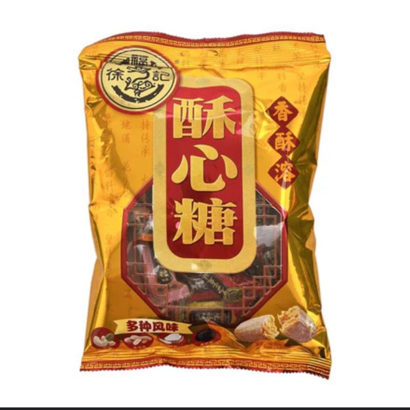 

premen biscuit kacang crispy aneka rasa ting ting 306gr