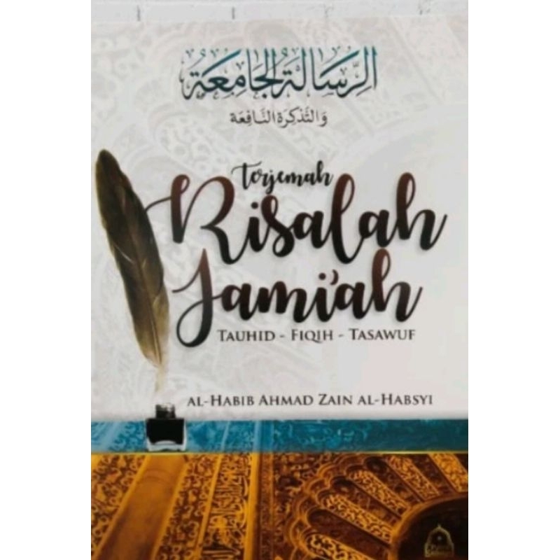 risalatul jamiah - risalah jamiah teks arab+terjemahannya - terjemah risalah jamiah