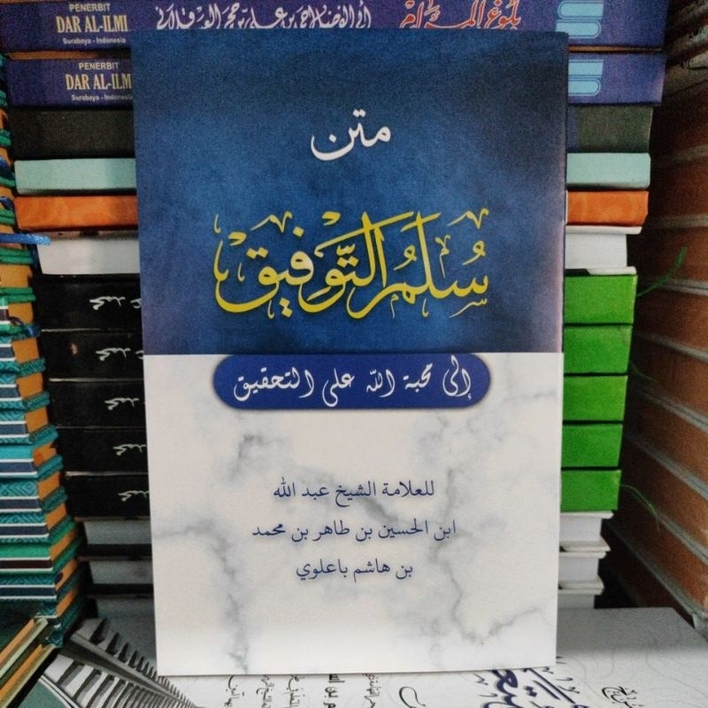 matan sulam taufiq shoff cover - kitab sulam taufiq renggang - kitab sulam taufiq  - kitab kuning