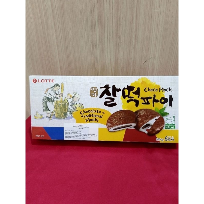 

Lotte Chocolate+Tradisional mochi