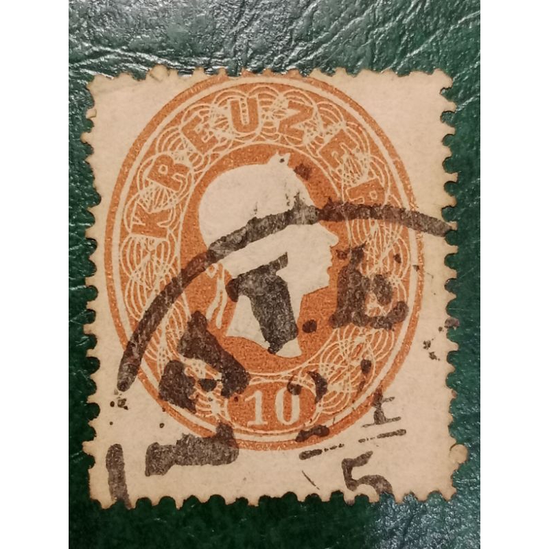 

Prangko Austria 10 Kreuzer Tahun 1860 USED