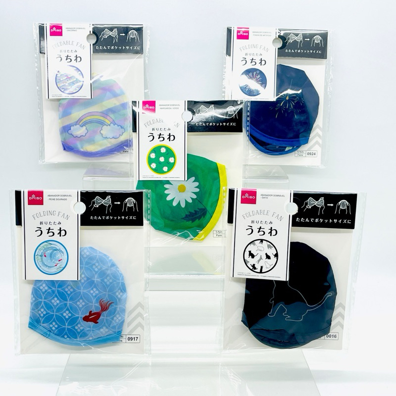 Pesta_Genz Kipas Lipat Jepang Foldable Fan Portable Motif Bunga Daiso Japan