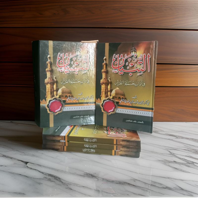 At-tibyan Fi Adabi Hamalatil Qur'an Makna Pesantren - At-tibyan Makna - Tibyan Makna Kwagean - Tibya