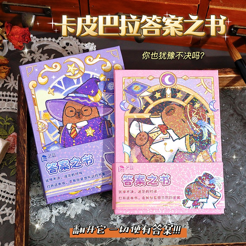 

Buku Tanya Jawab Capybara HardCover Note Book Capybara Answer Book Buku Diary Capybara MOMO056