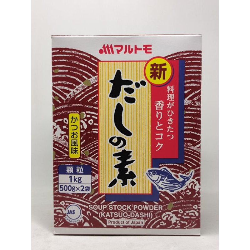 

Marutomo Hondashi
