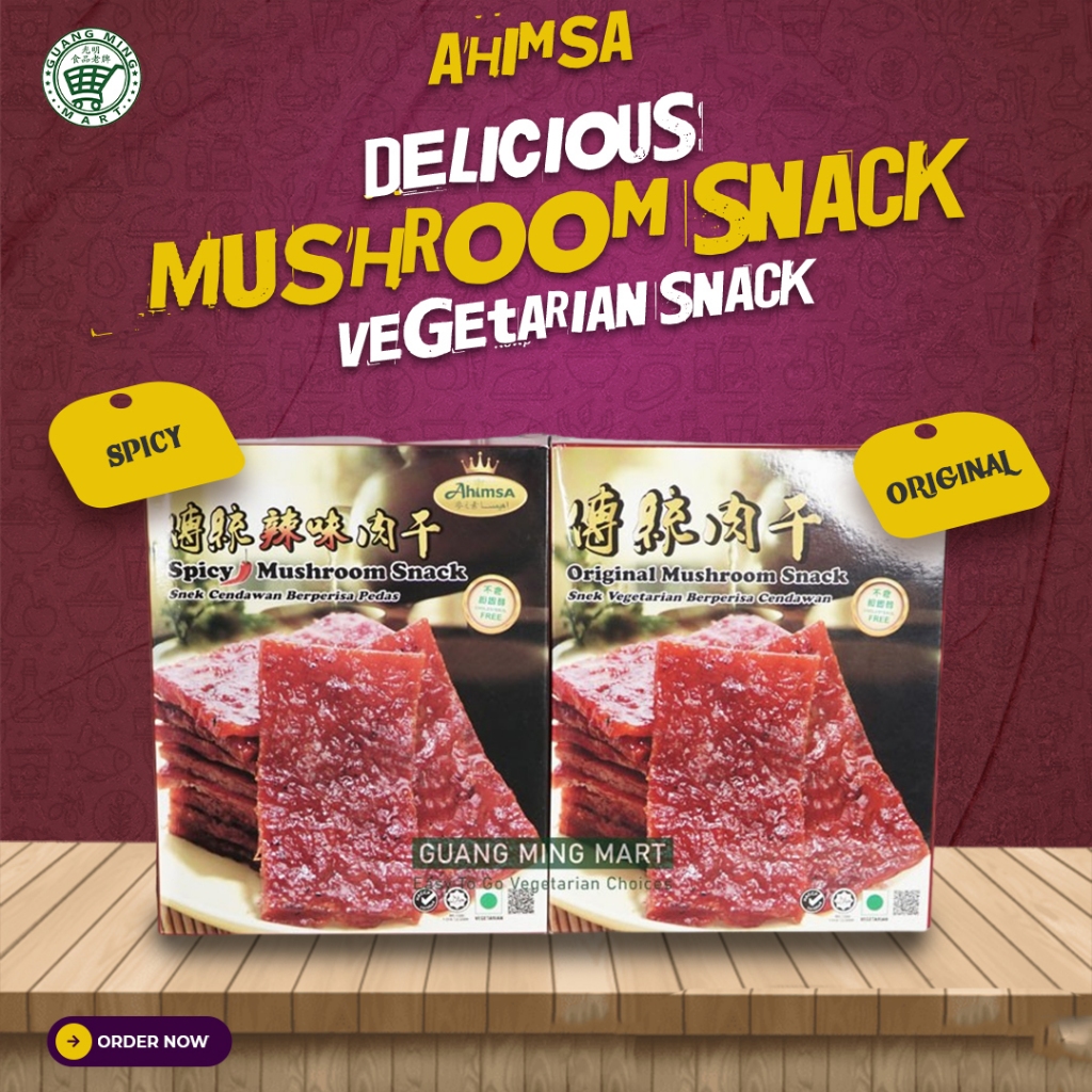 

AHIMSA Vegetarian Mushroom Snack Original & Spicy Malaysia