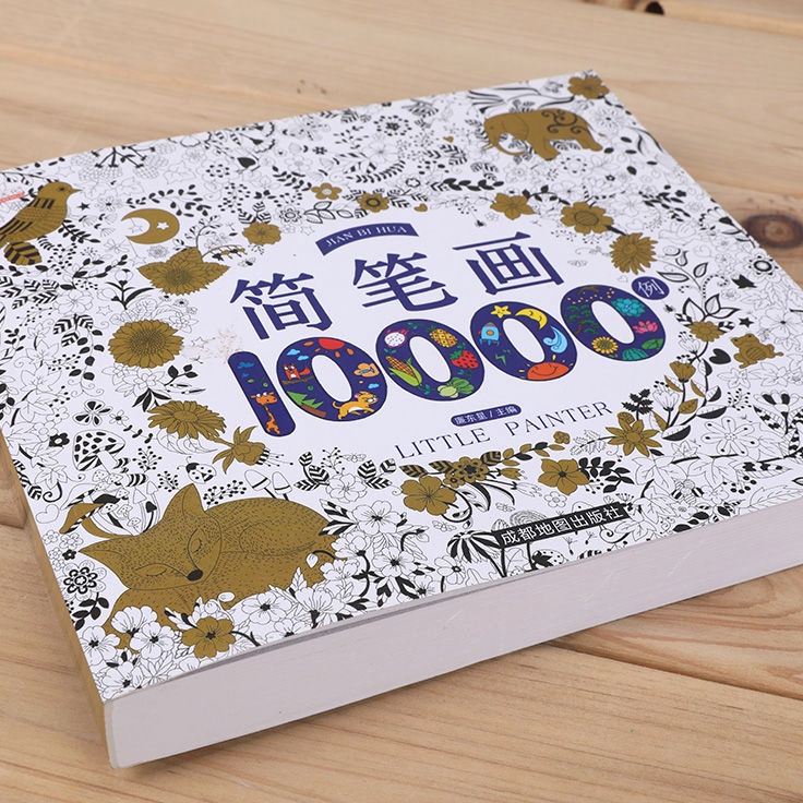 

Surprise Buku Mewarnai 1 Gambar TK PAUD Anak Sekolah Belajar Coloring Book 1