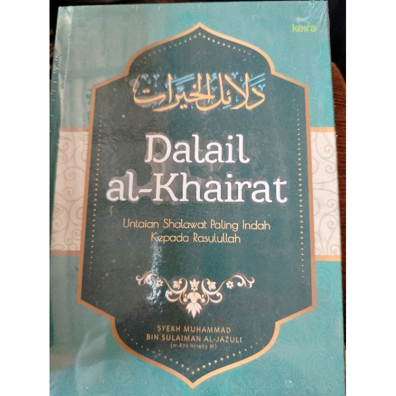 Dalailul Khairat