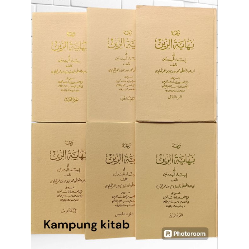 Terjemah Kitab Nihayatuz Zain Panduan Fikih Mazhab Syafi i Bahasa Sunda
