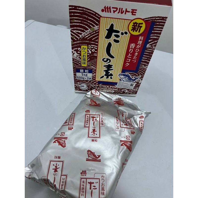 

Hondashi/ dashi (500gram)