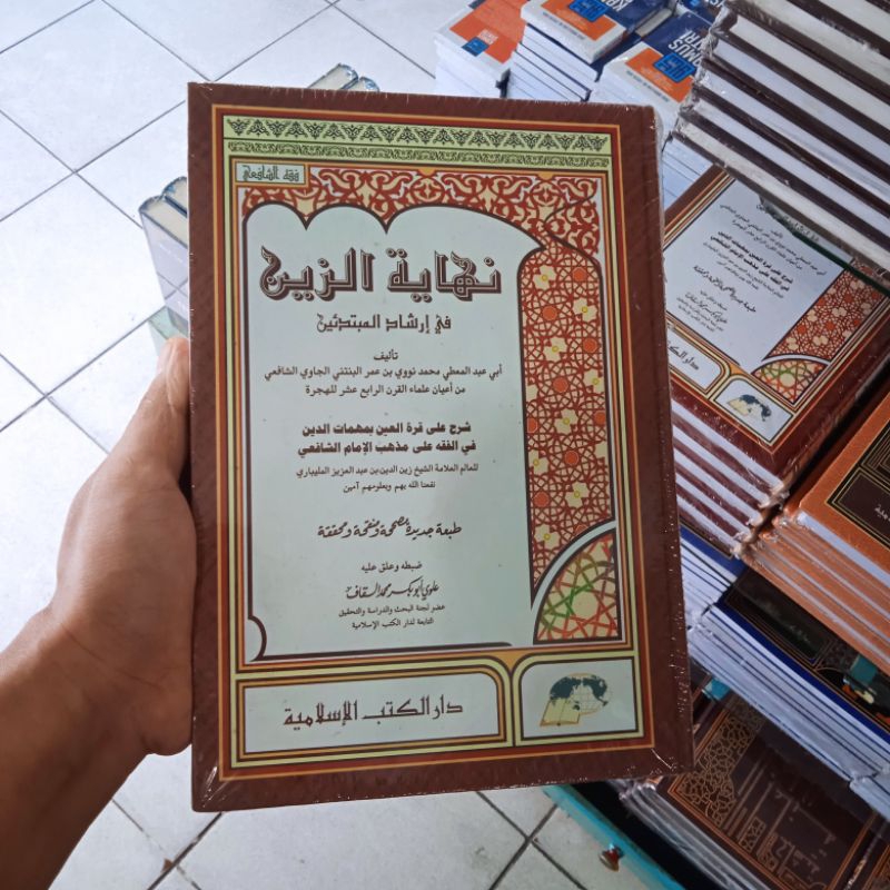 BUKU ORIGINAL KITAB NIHAYATUZ ZAIN SYARAH QURROTUL AIN / NIHAYATUZAIN / NIHAYATUZ ZEIN / DKIS HVS HC