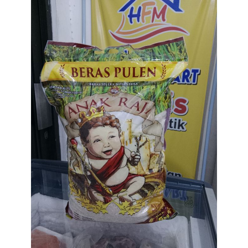 

Beras Anak Raja
