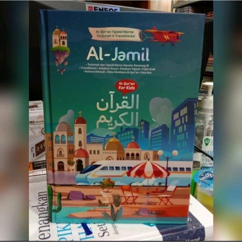 Alquran Terjemahan Al quran Al Jamil A5 For Kids Tajwid Berwarna & Latin Perayat Al Quran Anak Tajwi