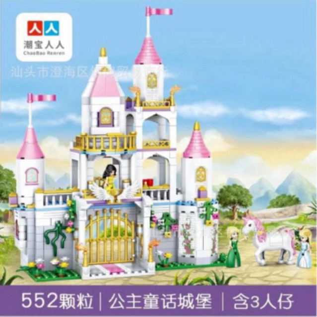 Mainan susunan vivi princess chaobao 0624