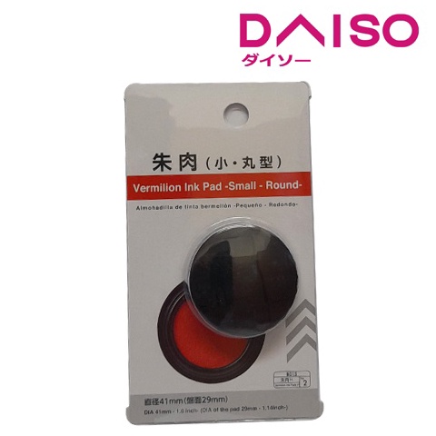 

KODE B54G Daiso Vermilion Ink PadSmallRound