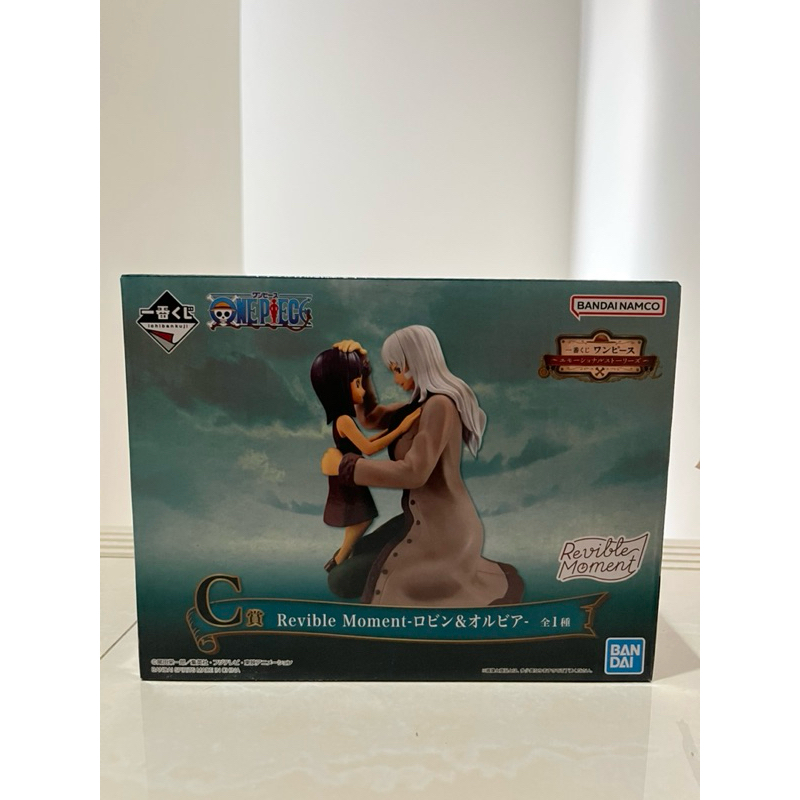 Ichiban Kuji One Piece Figure