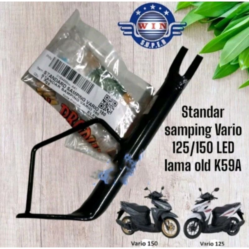 Standar samping cagak samping honda vario 125 vario 150 tahun 2015-2017 merek WIN