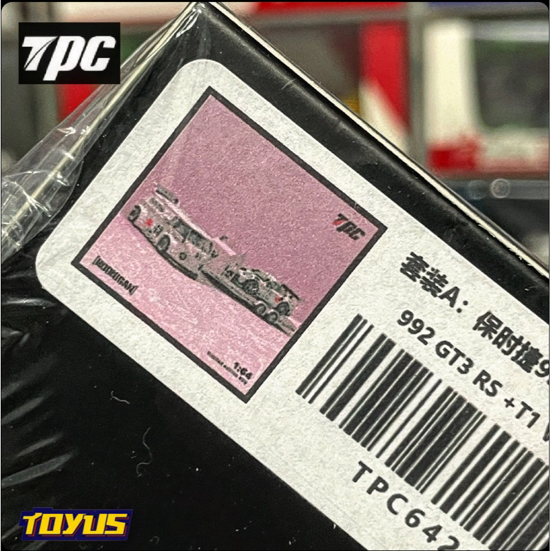 TPC - Set of 2 RWB Porsche 992 GT3 RS and Volkswagen VW T1 Van Hoonigan Ken Block