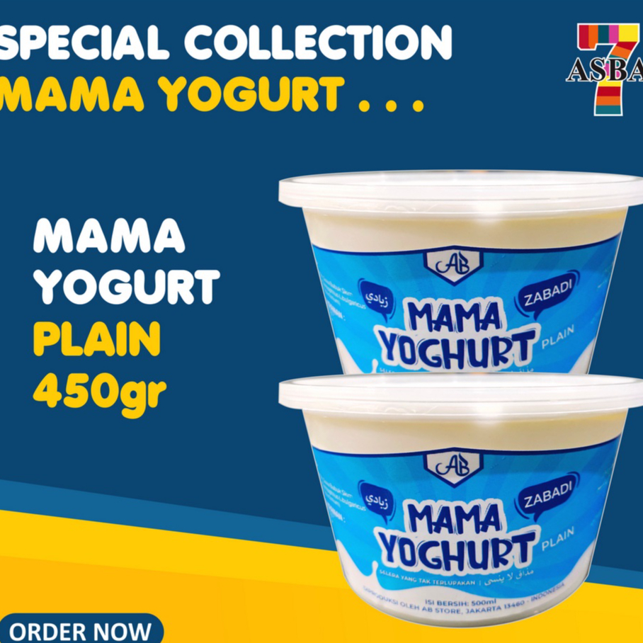 

MAMA YOGURT PLAIN 450ML
