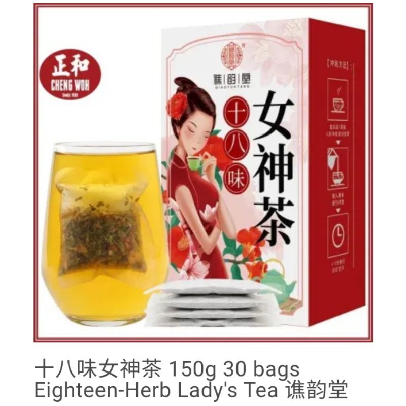 

(PRE-ORDER) EIGHTEEN-HERB LADY'S TEA ISI 30 BAGS