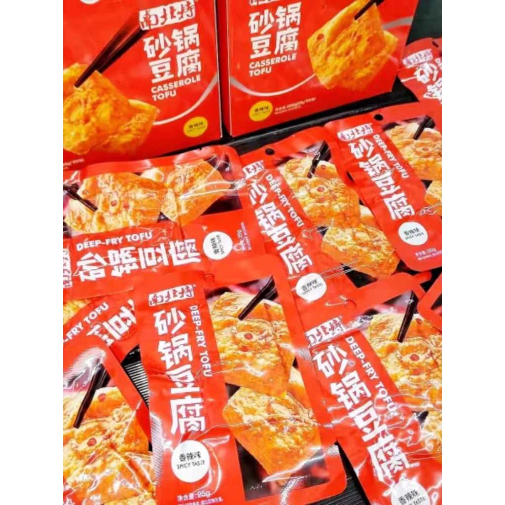 

Snack Tahu Panggang Dan Tahu Goreng siap saji makan Kulit Tahu Vegetarian ada varian rasa HALAL