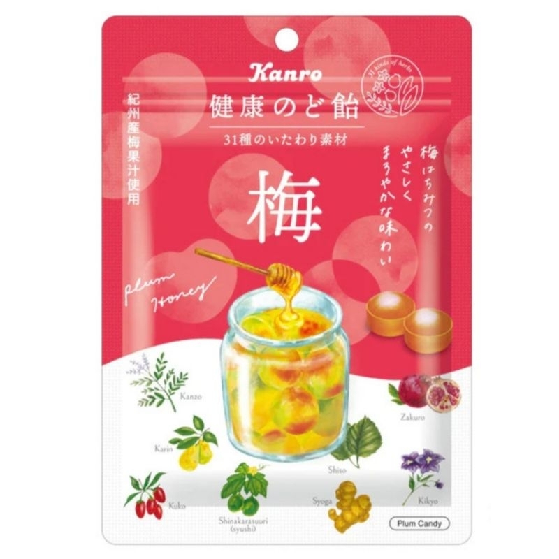 

Kanro Herbal Candy Throat Lozenges permen pelega tenggorokan Made in Japan