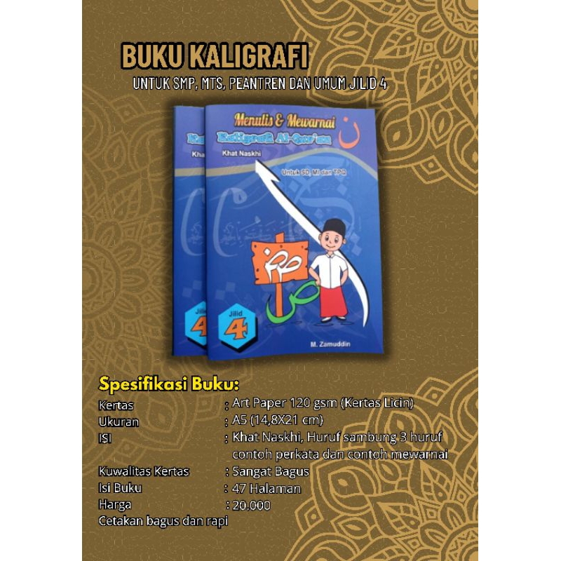 

Buku Kaligrafi khat naskhi menulis dan mewarnai kaligrafi untuk SD, MI dan TPQ jilid 4