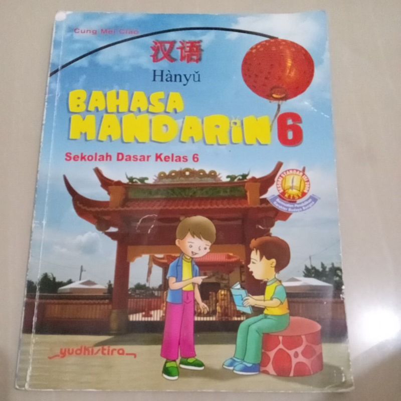 Buku Cetak Bahasa Mandarin Untuk Kelas 6