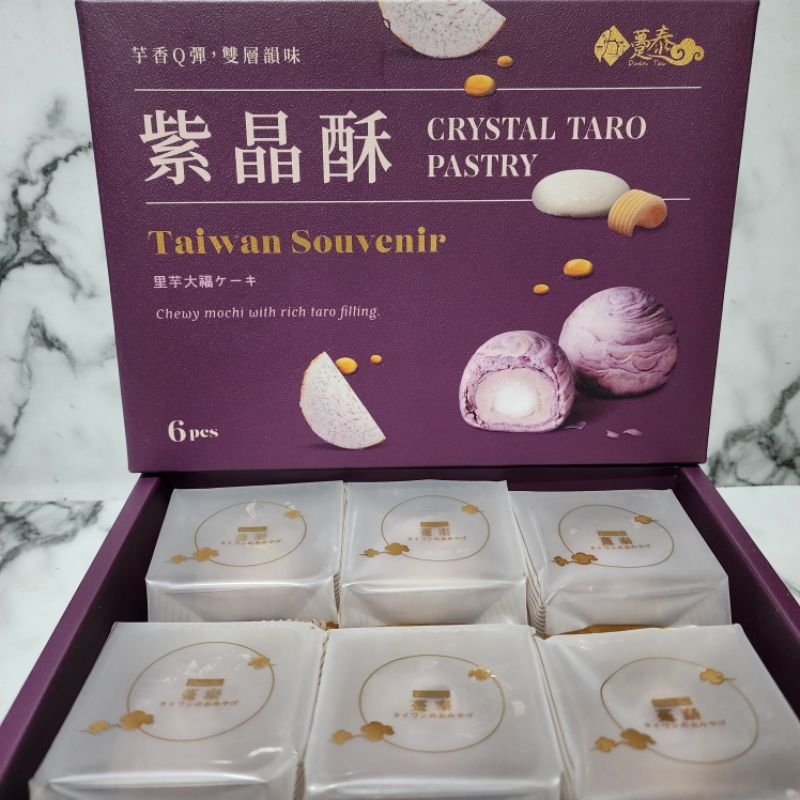 

Crystal Taro Pastry mochi from Taiwan isi 6