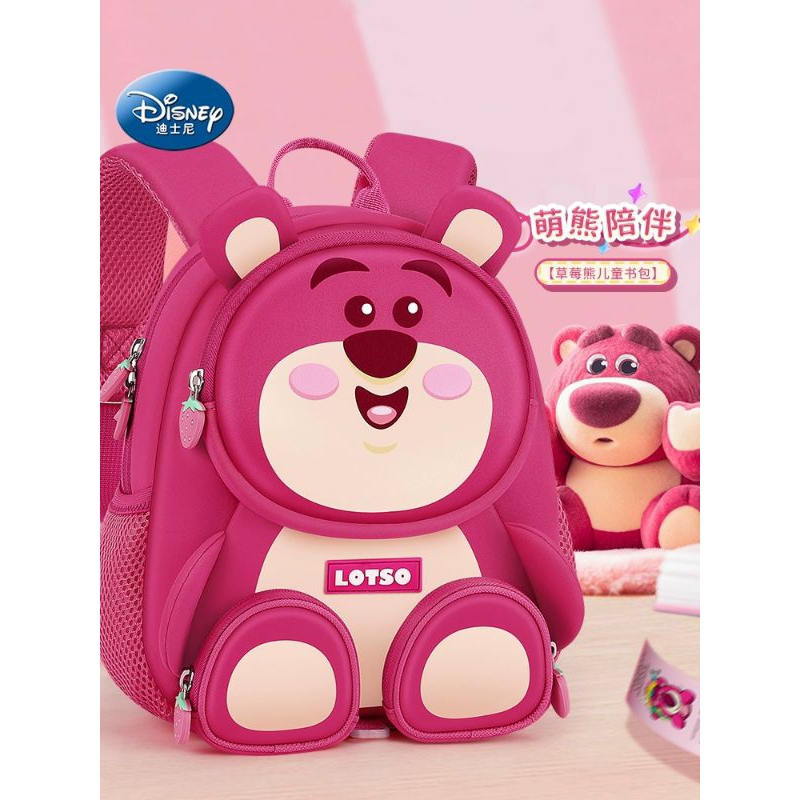 [DISNEY] LOTSO B20009 Tas Sekolah / Tas Ransel Anak Paud dan TK Disney Lotso Waterproof