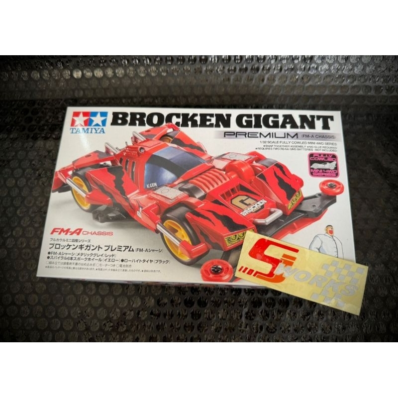 Tamiya 19452, Broken Gigant Premium
