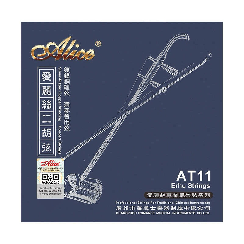 Senar Erhu 1 Set Erhu Strings High Quality